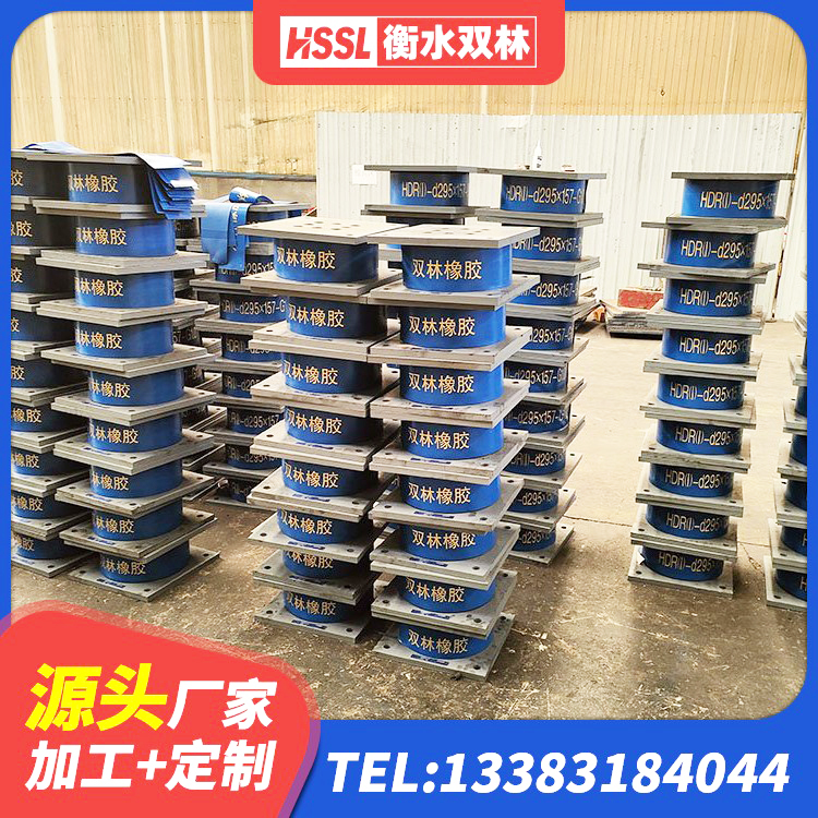 船营区建筑减震和抗震支座源头工厂 船营区建筑橡胶隔震支座厂商源头工厂 船营区铅芯隔震支座LRB700-Ⅱ 船营区LRB1200橡胶隔震支座厂家电话 - 第6张