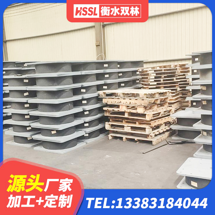 船营区HDR1500支座生产厂家 船营区房屋建筑隔震支座源头工厂 船营区建筑抗震支座什么价格 船营区LNB隔震支座 - 第4张