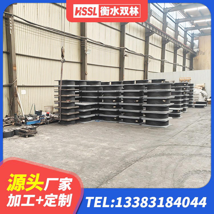 船营区单向铅芯橡胶隔震支座 船营区建筑隔震层橡胶隔震支座厂家 船营区建筑铅芯橡胶隔震支座装置源头工厂 船营区建筑高阻尼减震支座 - 第9张