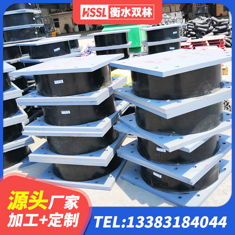 船营区建筑减震和抗震支座源头工厂 船营区建筑橡胶隔震支座厂商源头工厂 船营区铅芯隔震支座LRB700-Ⅱ 船营区LRB1200橡胶隔震支座厂家电话 - 第5张