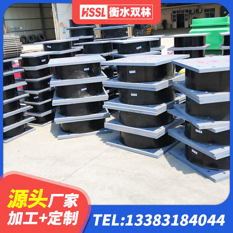 船营区建筑生产厂家隔震支座厂家 船营区HDR800橡胶隔震支座厂家 船营区LRB1000隔震支座多少钱 船营区橡胶隔震支座LNR600源头工厂 - 第1张