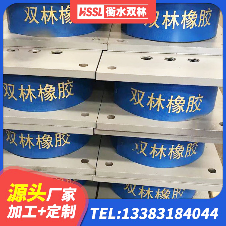 船营区抗震橡胶隔震支座 船营区房建隔震支座生产厂家 船营区建筑防震隔震支座生产厂家 船营区LNR1500天然橡胶支座厂家 - 第9张
