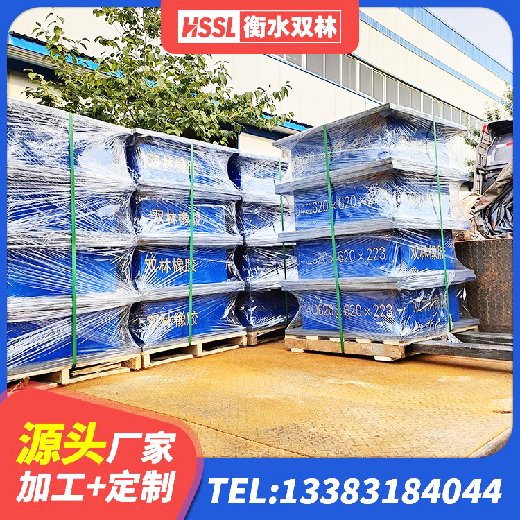 船营区隔震支座LRB型生产厂家 船营区橡胶隔震支座商家厂家 船营区天然橡胶支座(LNR)厂家电话 船营区LNR橡胶隔震支座1300(II型)生产厂家 - 第2张