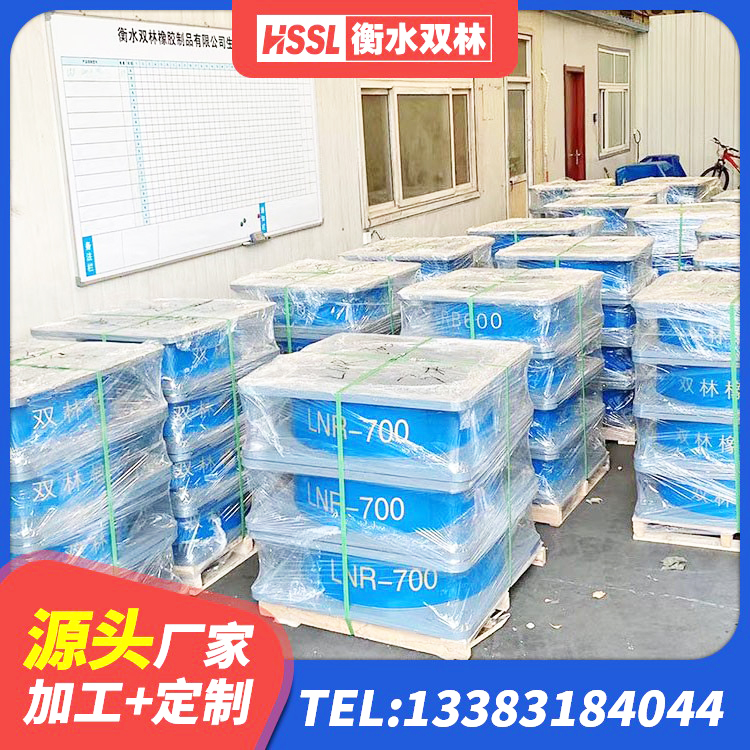 船营区LNR1400天然橡胶隔震支座生产厂家 船营区HDR高阻尼隔震橡胶支座什么价格 船营区HDR1500高阻尼橡胶隔震支座 船营区LNR1100橡胶支座 - 第2张