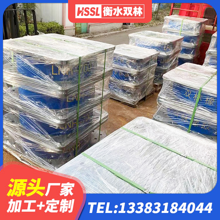 船营区隔震支座LRB型生产厂家 船营区橡胶隔震支座商家厂家 船营区天然橡胶支座(LNR)厂家电话 船营区LNR橡胶隔震支座1300(II型)生产厂家 - 第4张