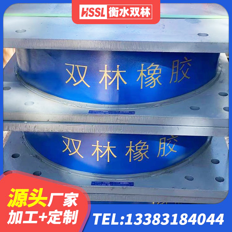船营区LRB300铅芯橡胶隔震支座源头工厂 船营区建筑铅芯橡胶隔震支座定制源头工厂 船营区高性能橡胶隔震支座厂家 船营区LRB800隔震支座 - 第4张