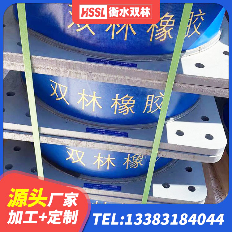 船营区建筑减震和抗震支座源头工厂 船营区建筑橡胶隔震支座厂商源头工厂 船营区铅芯隔震支座LRB700-Ⅱ 船营区LRB1200橡胶隔震支座厂家电话 - 第8张