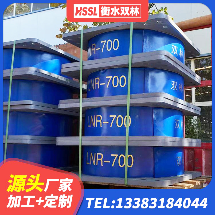 船营区铅芯减隔震支座生产厂家 船营区建筑隔震支座装置生产厂家 船营区LNR1100建筑隔震橡胶支座生产厂家 船营区LRB减隔震支座 - 第1张