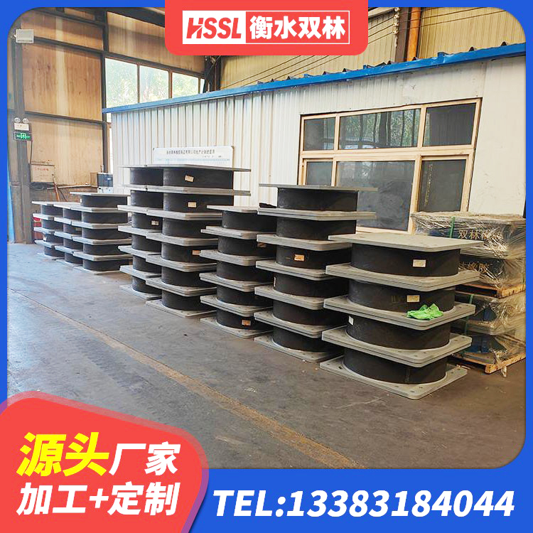 船营区建筑铅芯减橡胶隔震支座生产厂家 船营区工程叠层橡胶隔震支座生产厂家 船营区建筑隔震支座减震生产厂家 船营区LNR300天然橡胶隔震支座厂家电话 - 第4张