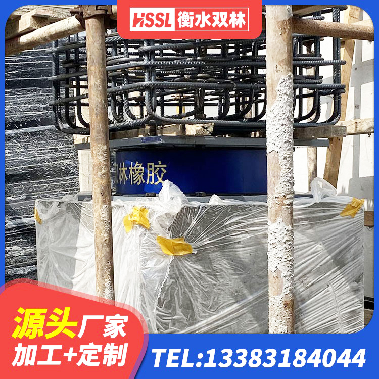 船营区抗震橡胶隔震支座 船营区房建隔震支座生产厂家 船营区建筑防震隔震支座生产厂家 船营区LNR1500天然橡胶支座厂家 - 第2张