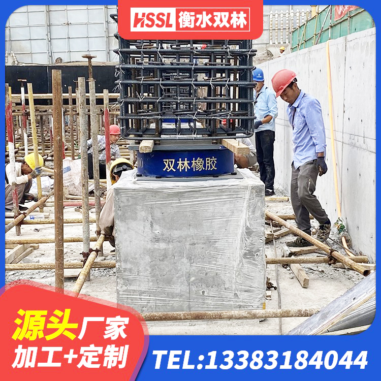 船营区隔震支座LRB型生产厂家 船营区橡胶隔震支座商家厂家 船营区天然橡胶支座(LNR)厂家电话 船营区LNR橡胶隔震支座1300(II型)生产厂家 - 第5张
