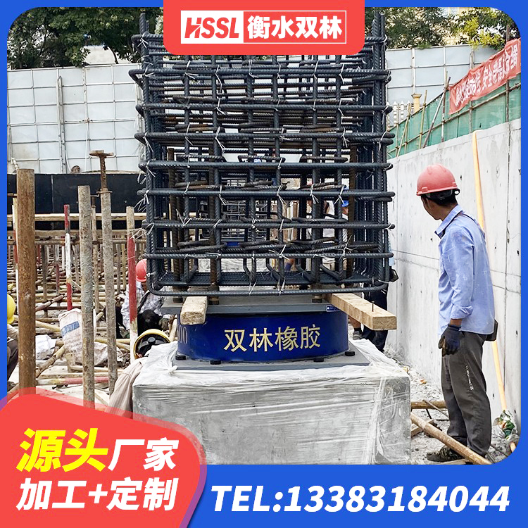 船营区天然橡胶隔震支座(LNR)厂家电话 船营区HDR1300高阻尼隔震支座厂家 船营区建筑橡胶隔震支座厂家 船营区建筑铅芯防震支座装置 - 第4张