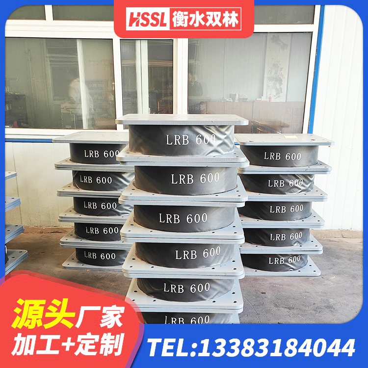 船营区建筑减震和抗震支座源头工厂 船营区建筑橡胶隔震支座厂商源头工厂 船营区铅芯隔震支座LRB700-Ⅱ 船营区LRB1200橡胶隔震支座厂家电话 - 第2张