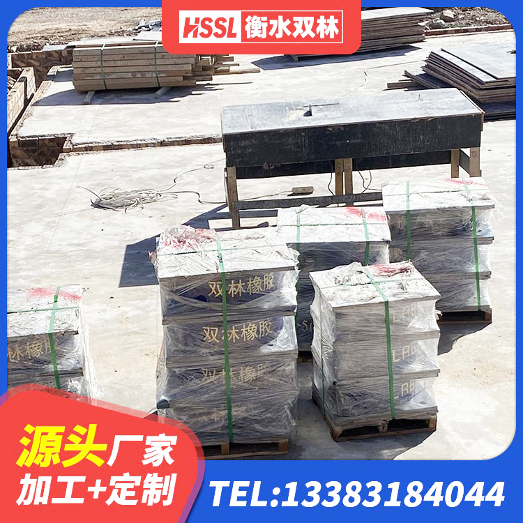 船营区建筑减震和抗震支座源头工厂 船营区建筑橡胶隔震支座厂商源头工厂 船营区铅芯隔震支座LRB700-Ⅱ 船营区LRB1200橡胶隔震支座厂家电话 - 第7张