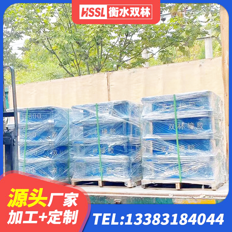 船营区单向铅芯橡胶隔震支座 船营区建筑隔震层橡胶隔震支座厂家 船营区建筑铅芯橡胶隔震支座装置源头工厂 船营区建筑高阻尼减震支座 - 第1张