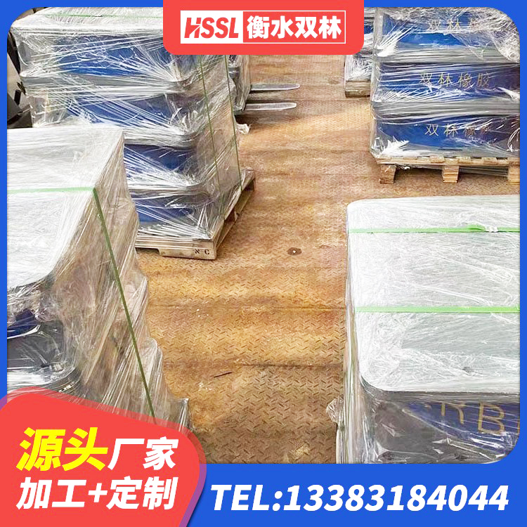 船营区天然橡胶隔震支座(LNR)厂家电话 船营区HDR1300高阻尼隔震支座厂家 船营区建筑橡胶隔震支座厂家 船营区建筑铅芯防震支座装置 - 第6张