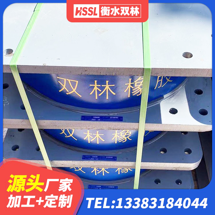 船营区圆形高阻尼橡胶隔震支座的价格 船营区LNR900天然橡胶支座什么价格 船营区建筑橡胶隔震支座LNR800厂家 船营区钢连廊抗震支座厂家 - 第5张