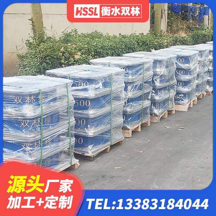 船营区LRB600支座厂家 船营区房屋建筑减震支座厂家 船营区铅芯支座多少钱 船营区LNR700天然隔震支座 - 第2张