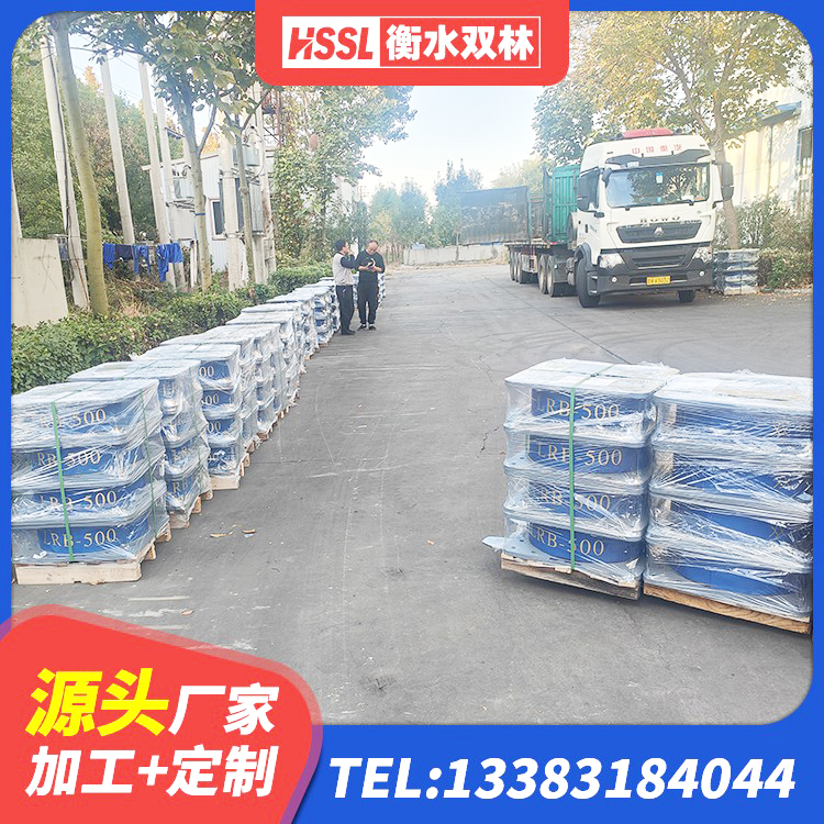 船营区建筑减震和抗震支座源头工厂 船营区建筑橡胶隔震支座厂商源头工厂 船营区铅芯隔震支座LRB700-Ⅱ 船营区LRB1200橡胶隔震支座厂家电话 - 第9张