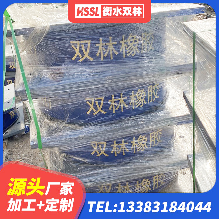 船营区LNR1400天然橡胶隔震支座生产厂家 船营区HDR高阻尼隔震橡胶支座什么价格 船营区HDR1500高阻尼橡胶隔震支座 船营区LNR1100橡胶支座 - 第3张