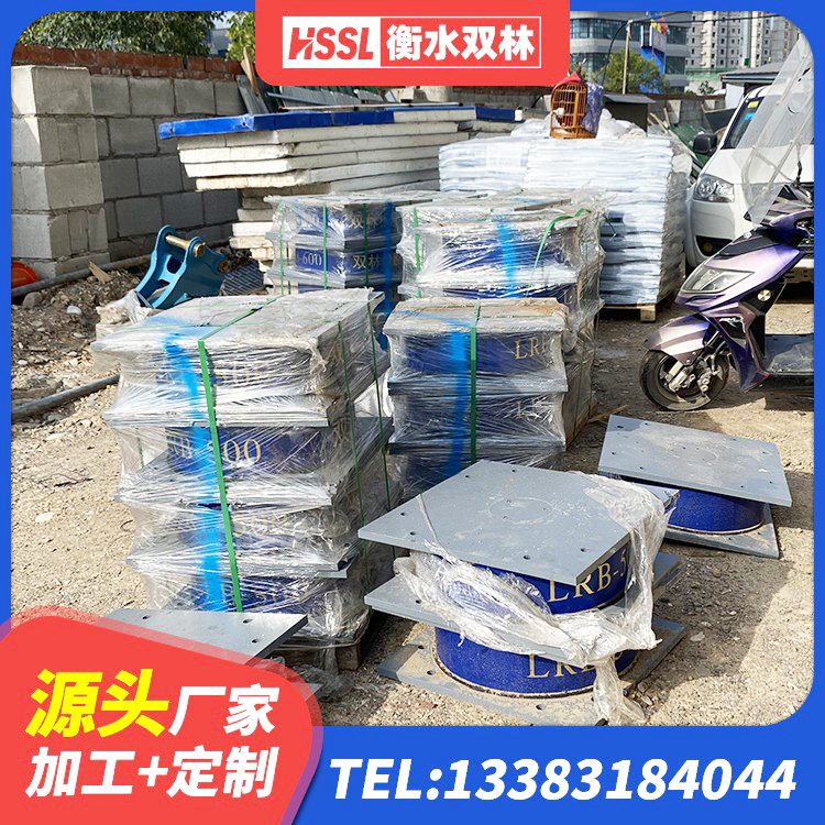 船营区隔震建筑的隔震支座厂家 船营区高楼橡胶隔震支座生产厂家 船营区铅芯隔震支座Y4Q420*133G1.0生产厂家 船营区建筑Y4Q铅芯隔震支座源头工厂 - 第6张